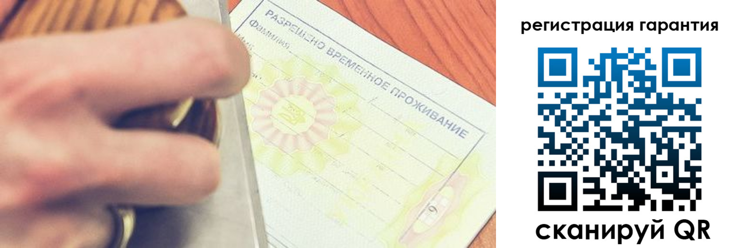прописка для школы в Алексеевке